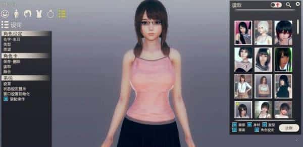 AI少女|MOD全息投影